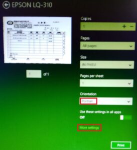 may in kim Epson LQ-310